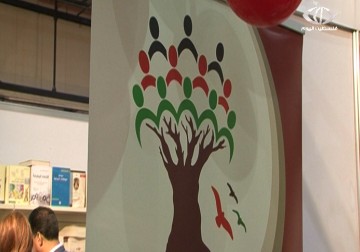 مشروع هوية المشروع  الوطني  لرسم  شجرة العائلة وتاريخها بمعرض الكتاب الدولي في لبنان – 10 – 12 – 2014 – ولاء عايش