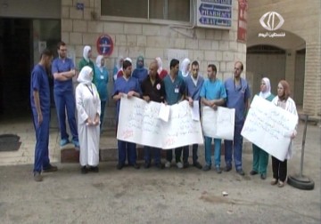 نقابة التمريض في فلسطين تبدأ خطوات احتجاجية ردا على عدم الإستجابة لمطالبها – 2 – 7 – 2015 – فاتن الصالح