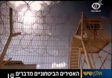 رسالة من أسرى الجهاد الإسلامي إلى حركة فتح تستهجن استهداف مقدراتهم - 26 - 4 - 2015 - أماني عثمان