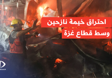 #تقرير | مراسل فلسطين اليوم أنس بركة ينقل معاناة عائلة الحصري في أحد مخيمات النزوح بـ #دير_البلح وسط قطاع غزة بعد حريق اندلع بخيمتها نتيجة عدم توفر طرق آمنة لاستخدام الغاز المنزلي