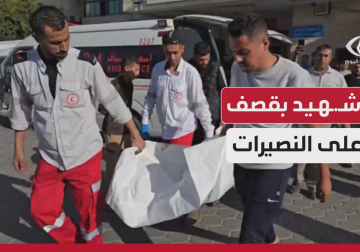 وصول شهيد ومصابون بقصف مجموعة مواطنين في مخيم النصيرات وسط القطاع