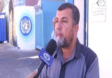 اتحاد الموظفين في 