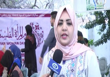 مقهى الإعلام الإجتماعي يطلق فعاليات لاعتماد 18 آذار يوم وطني للمرأة الفلسطينية - دعاء سليم - 18 - 3 - 2017