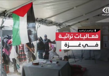  فعاليات يوم التراث الذي نظمته مدرسة الرياحين تحت عنوان “الرياحين.. من الركام إلى الإبداع” في مدينة خانيونس جنوب قطاع غزة