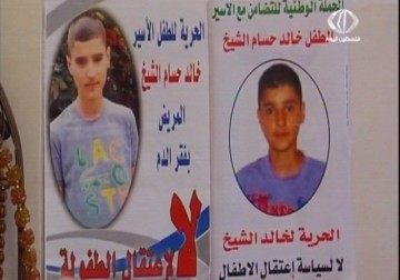 ١٧٠٠ طفل اعتقلوا خلال عام .. مازل ٢٠٥ منهم يقبعون في ثلاثة سجون للاحتلال - 17 - 4 - 2015 - جهاد بركات