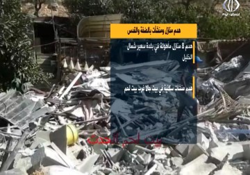 الاحتلال يهدم منازل ومنشآت في مدن وبلدات متفرقة من الضفة الغربية والقدس - لبيبة شريفة - 16 - 8 - 2016
