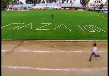 وزراة الاتصالات وتكنولوجيا المعلومات تصدر طابعا بريديا يحمل شهادة مؤسسة 