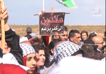 مسيرة جماهيرية الى قرية الحدثة المهجرة ...  في ذكرى احتلال القرية – 23 – 4 – 2015 - أحمد البديري