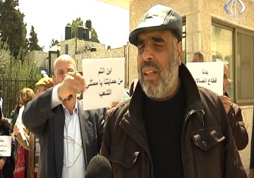 احتجاجات في رام الله تندد بسياسات شركات الاتصالات - مريم الحاج موسى