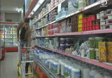 موقع إلكتروني قيد الإنشاء لبيع بضائع مستوطنات الضفة لمستهلكين أجانب - زينب هاشم - 26 - 8-  2016