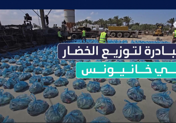 #تقرير | جمعية الهلال الأحمر الإيراني نظمت مبادرة توزيع سلات غذائية على النازحين في مواصي مدينة خانيونس دعماً وإسناداً لهم في ظل السياسة التجويعية الممنهجة التي يمرون بها ... مراسلنا إبراهيم إبراهيم واكب عمليات التوزيع ورصد لكم الأجواء هناك