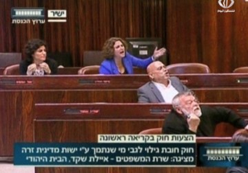 الاحتلال يقرر إعادة طرح مشروع 