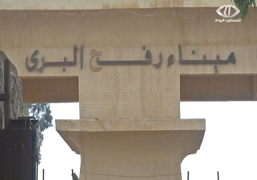 فتح معبر رفح لمدة يومين أمام العالقين بكلا الاتجاهين بعد إغلاق لنحو شهرين – 21 – 12 – 2014 - رمزي البيروتي