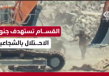 القسام يعرض مشاهد من قنص واستهداف جنود الاحتلال بمحور التوغل في حي الشجاعية