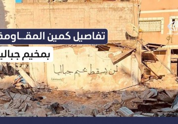 حدث أمني والإعلام العبري يتحدث عن مقتل وإصابة عدد من جنود الاحتلال