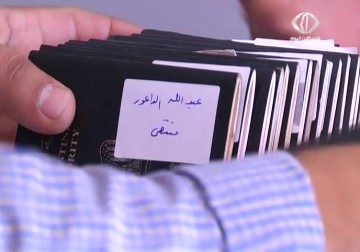 أزمة في جوازات السفر بعد اقرار السلطة الفلسطينية إصدار جواز السفر الجديد – 11 – 3 – 2015 - اكرم دلول