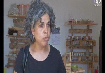 إفتتاح متجرا لتدوير السلع في وسط مدينة رام الله - 24 - 8 - 2016