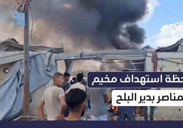 كاميرا فلسطين اليوم توثق لحظة استهداف مخيم المناصرة للنازحين بجانب مستشفى شهـ.ـداء الأقصى بدير البلح