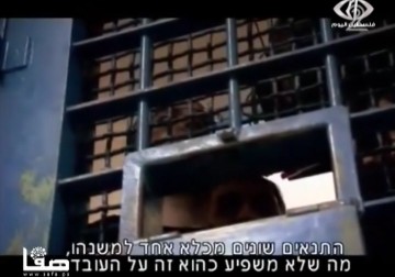 تقرير لجامعة الدول العربية يرصد انتهاكات الاحتلال بحق الأسرى – 20 – 2 – 2015 – محمود فارس