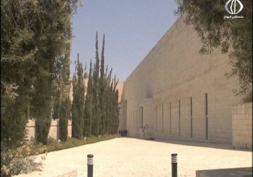 مشروع قانون إسرائيلي لحظر 