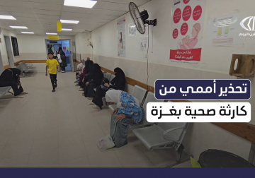 صندوق الأمم المتحدة للسكان يحذر من تداعيات خطيرة لأزمة سوء التغذية في غزة