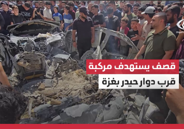 شهيد ومصابون إثر قصف الاحتلال مركبة مدنية غرب مدينة غزة