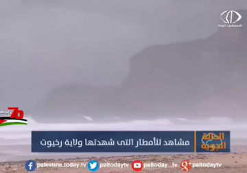 تقرير | السلطات العمانية تعلن عن وفاة شخصين جراء الإعصار ماكونو