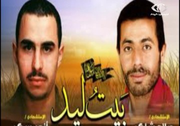 الذكرى العشرين لعملية بيت ليد الاستشهادية - 22 - 1 - 2015 - يوسف أبو كويك