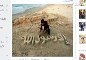 نشطاء يطلقون حملة فيسبوكية لمقاطعة البضائع الفرنسية - 23 - 1 - 2015 - نورا المشهراوي