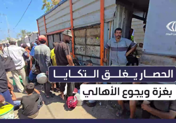 مراسل فلسطين اليوم إبراهيم إبراهيم يرصد خطر المجاعة التي تضرب قطاع غزة