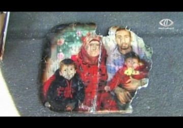 تسريبات: عميل يهودي لـ