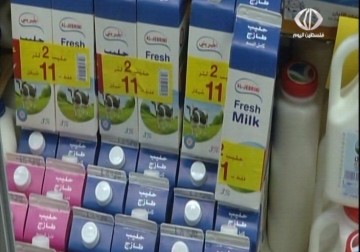 منتجات ألبان إسرائيلية غير مطابقة للمعايير الصحية في أسواق الضفة الغربية - 21 – 4 – 2015 - علي موسى