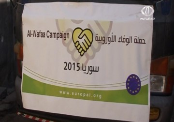 حملة الوفاء الأوروبية توزع 600 طرد غذائي على أهالي اليرموك – 15 – 3 – 2015 - رنا البجيرمي