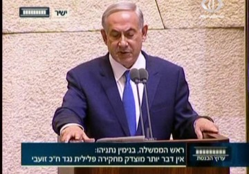 معلقون إسرائيليون: نتنياهو عاجز عن وضع خطة شاملة لمواجهة الأحداث في الضفة والقدس - 12 - 10 - 2015 - ليال خروبي