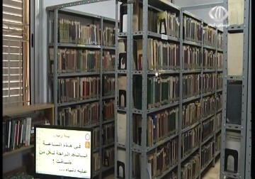 مكتبة الأسير الفلسطيني في نابلس – 29 – 4 – 2015 - أمون الشيخ