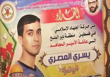 الأسرى في معتقل إيشل يشهدون تدهوراً في حالتهم الصحية  – 17 – 2 – 2014 – محمد عبد الحليم