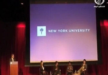 اتحاد الطلاب في جامعات تشيلي يقرر مقاطعة الجامعات الإسرائيلية - فاتن الصالح - 9 - 5 - 2016