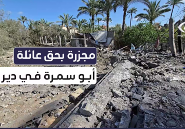 #تقرير | مراسل فلسطين اليوم أنس بركة يوثق الدمار الكبير الذي لحق بمنزل عائلة أبو سمرة جراء قصف الاحتلال بمدينة #دير_البلح وسط قطاع #غزة، ما أدى لارتقاء 13 شهيدًا وبقاء 8 تحت الأنقاض