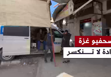 #تقرير | شهود على الإبادة بالقلم والصورة..مراسل فلسطين اليوم عماد دلول يسلط الضوء على صمود الصحفيين في غزة بعد 470 يومًا من التغطية قبيل سريان وقف إطلاق النار