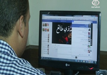 شبكات التواصل الاجتماعي تغلق الصفحات الداعمة لانتفاضة القدس - 5 - 11 - 2015 - رمزي البيروتي