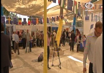 أوروبا في فلسطين .. فعالية في رام الله لدعم العلاقات الفلسطينية الأوروبية - 14 - 5 - 2015 - ولاء عايش