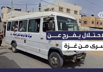 كاميرا فلسطين اليوم ترصد وصول 13 أسيرًا محررًا من سجون الاحتلال إلى مستشفى شهداء الأقصى وسط قطاع #غزة