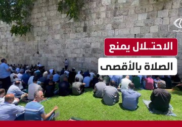 عشرات المصلين يؤدون صلاة الجمعة خارج أسوار البلدة القديمة بعد أن منعهم الاحتلال من دخول الأقصى