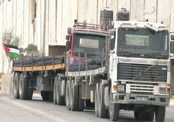 تجار قطاع غزة يشتكون من الإجراءات الإسرائيلية المفروضة عليهم – 7 – 4 – 2015 - يوسف أبو كويك