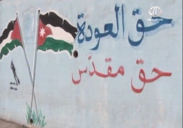 الفلسطينيون في المخيمات يتابعون ما تؤول إليه نتائج إنتخابات الكيان – 17  - 3 - 2015 - ناجي أبو لوز