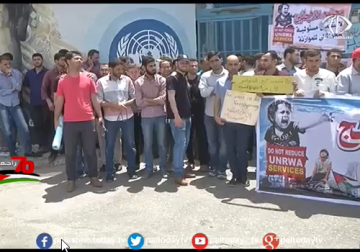 تقرير | المعلمون أصحاب العقود ينظمون وقفة ضد تقليصات الأونروا الأخيرة