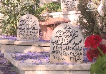 9 سنوات على إغتيال الشهيد والقائد في حركة الجهاد الاسلامي محمود المجذوب وشقيقه - 26 - 5 - 2015 - نورا المشهراوي