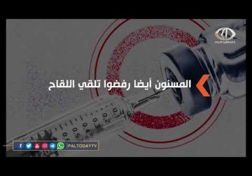 رغم وصول عدد الإصابات في بلدهم إلى مليوني حالة   سكان بلدة مكسيكية يرفضون تلقي لقاح #كورونا    معلوم