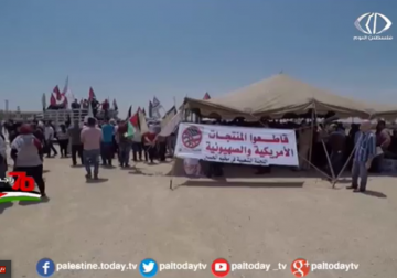 تقرير | تظاهرات في عدد مدن في العالم رفضاً للقرارا الأمريكي نقل السفارة للقدس