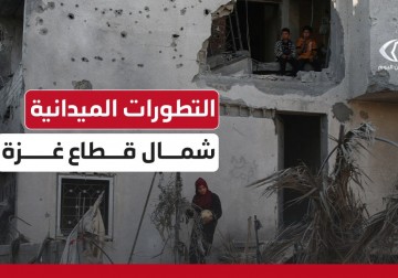 التطورات الميدانية شمال قطاع غزة مع مراسل فلسطين اليوم أحمد البرش